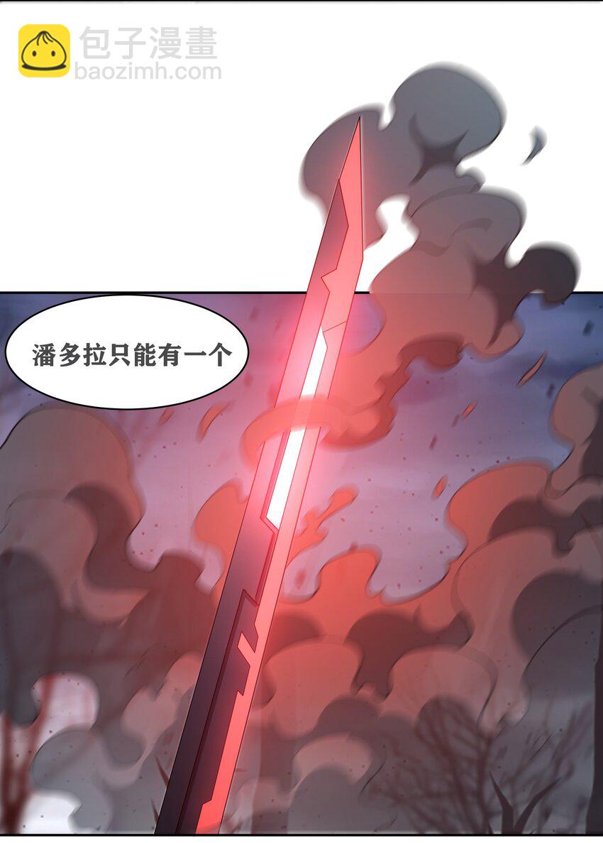 31 同一个师傅教的，破不了招21