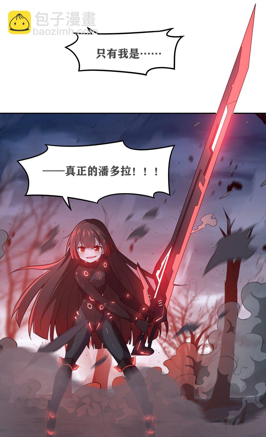 31 同一个师傅教的，破不了招22