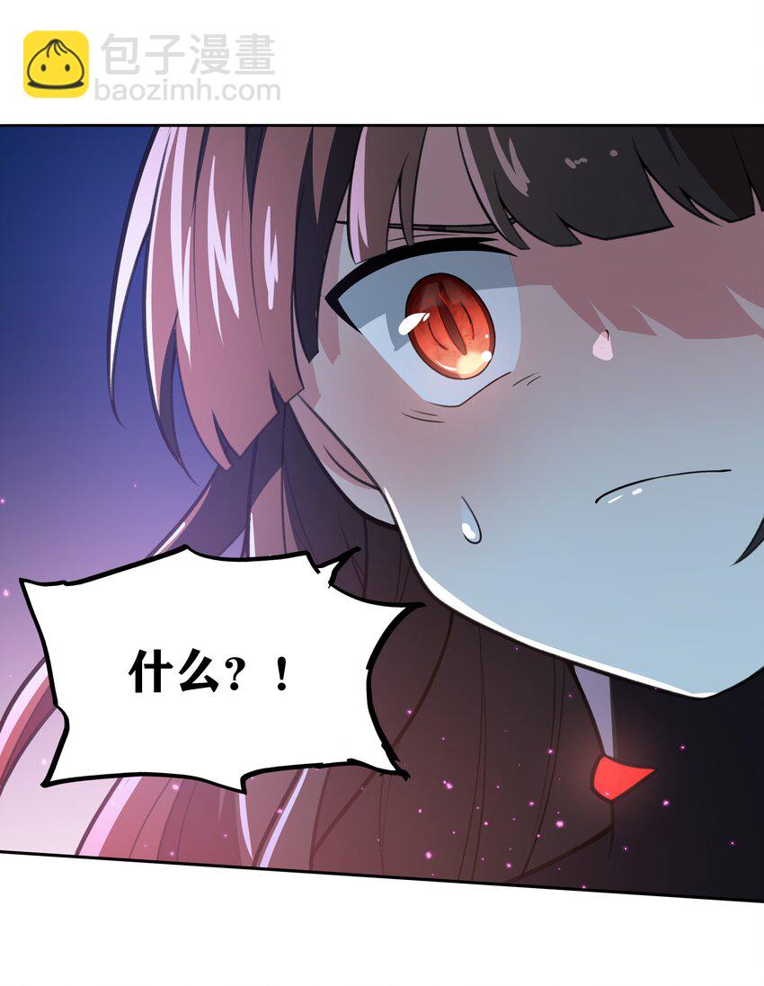 31 同一个师傅教的，破不了招30