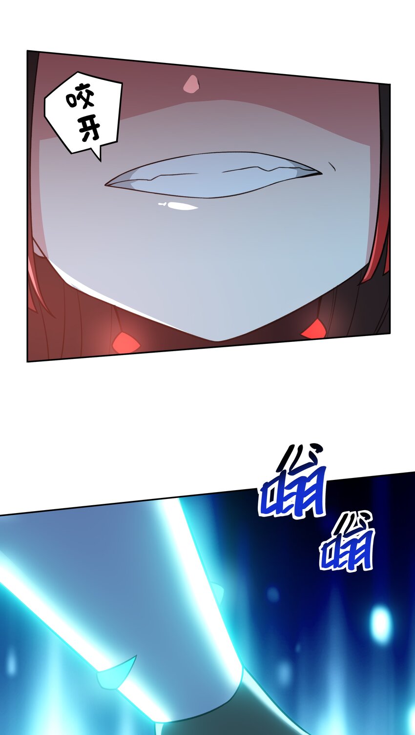 31 同一个师傅教的，破不了招32