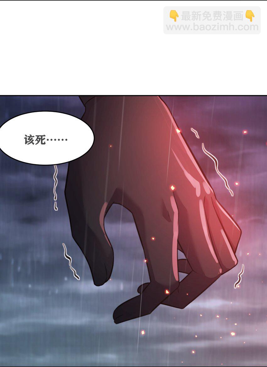31 同一个师傅教的，破不了招36