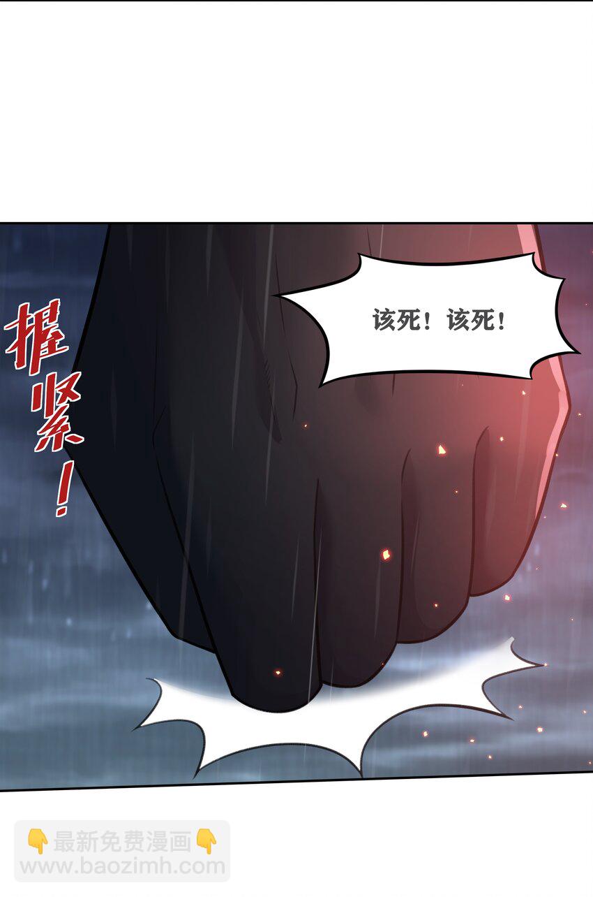 31 同一个师傅教的，破不了招37