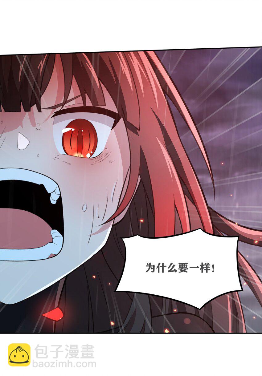 31 同一个师傅教的，破不了招38