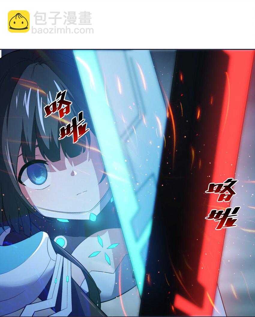 31 同一个师傅教的，破不了招45