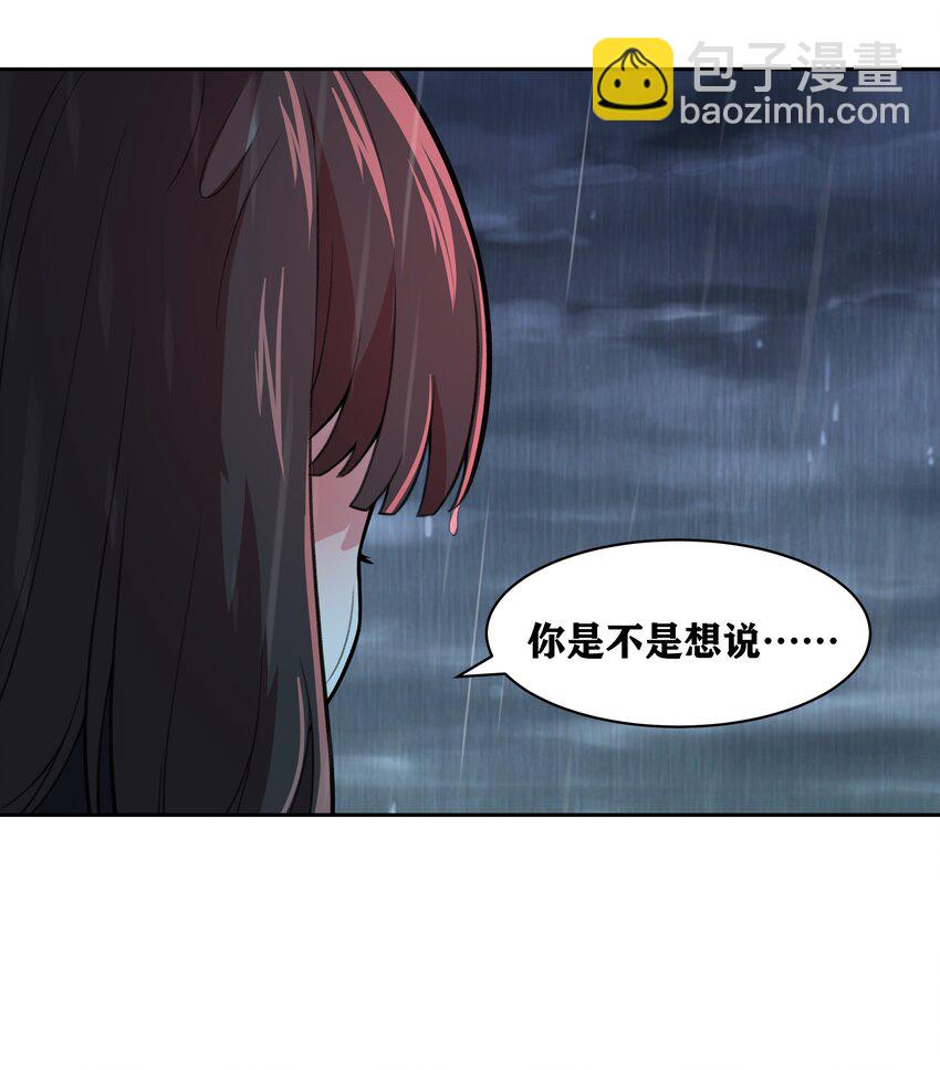 31 同一个师傅教的，破不了招58