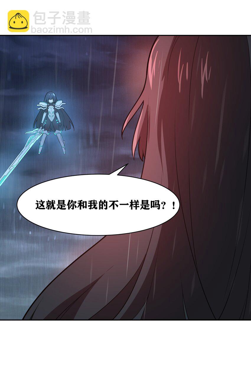 31 同一个师傅教的，破不了招59