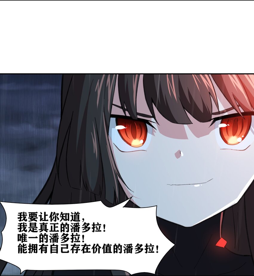 31 同一个师傅教的，破不了招65
