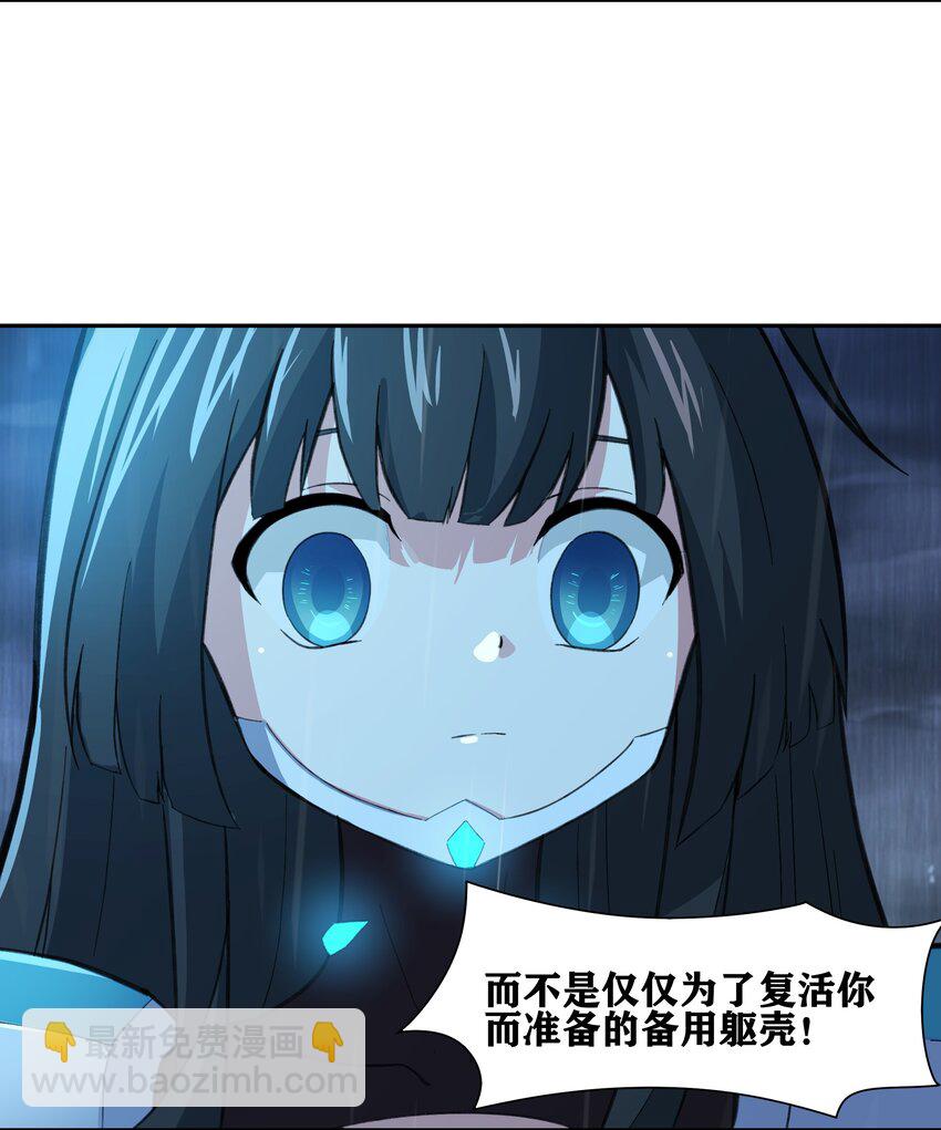 31 同一个师傅教的，破不了招66
