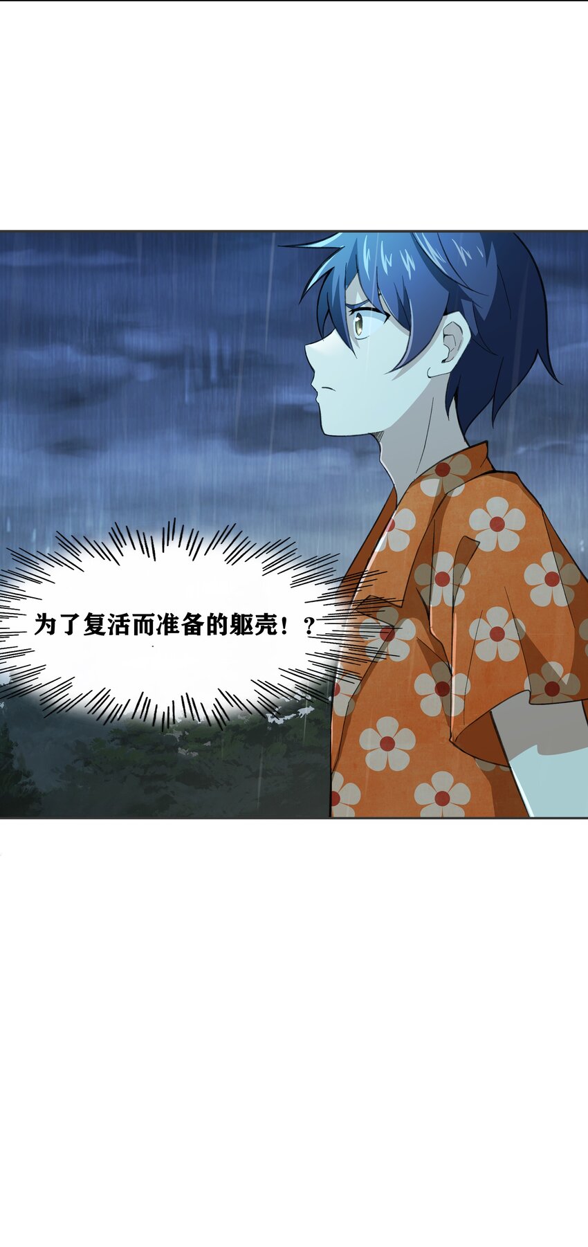 31 同一个师傅教的，破不了招67
