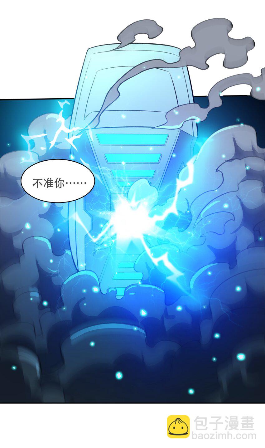 31 同一个师傅教的，破不了招8