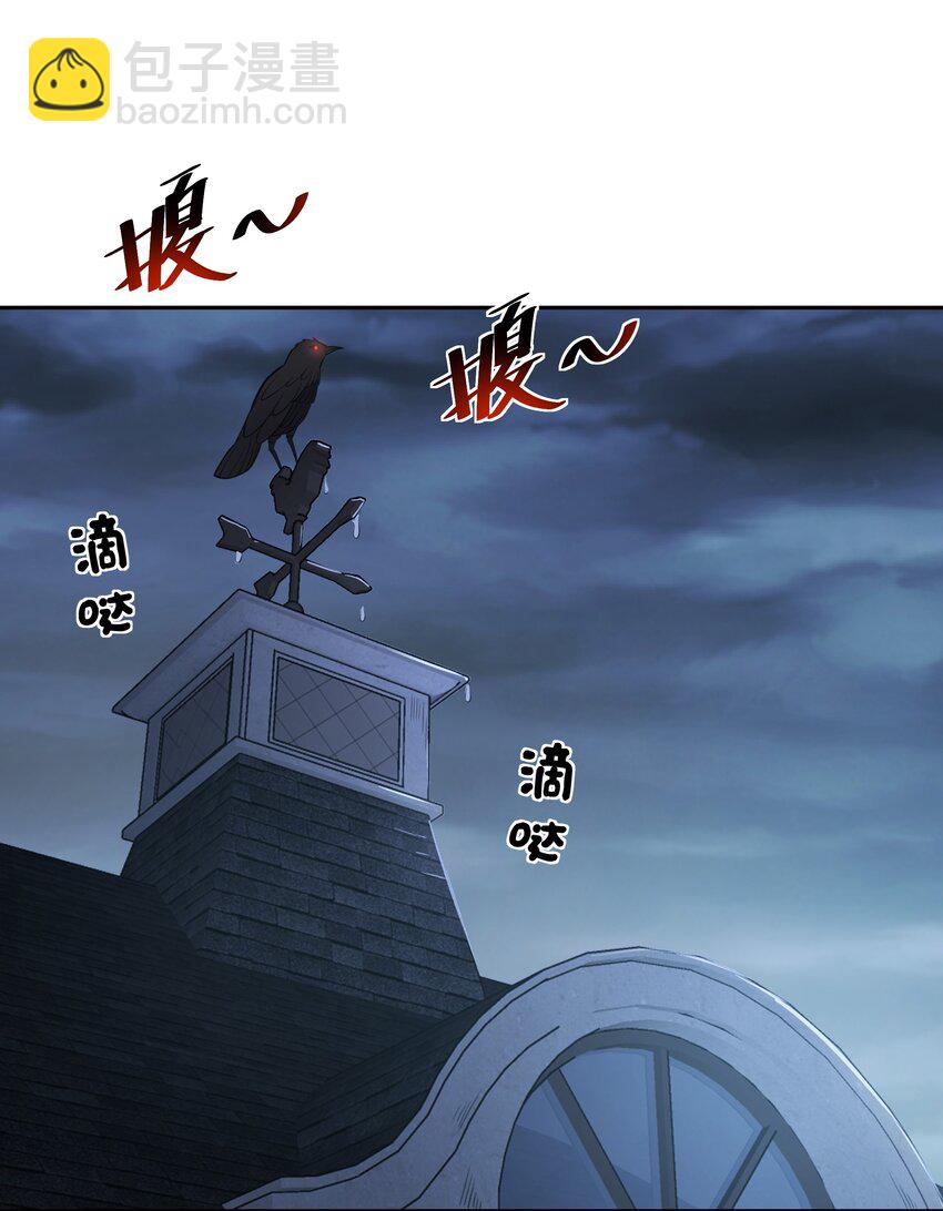 32 安薇娜的遭遇15
