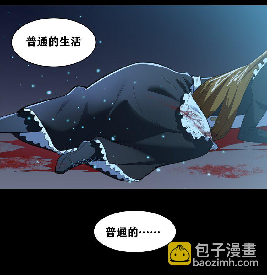 32 安薇娜的遭遇23