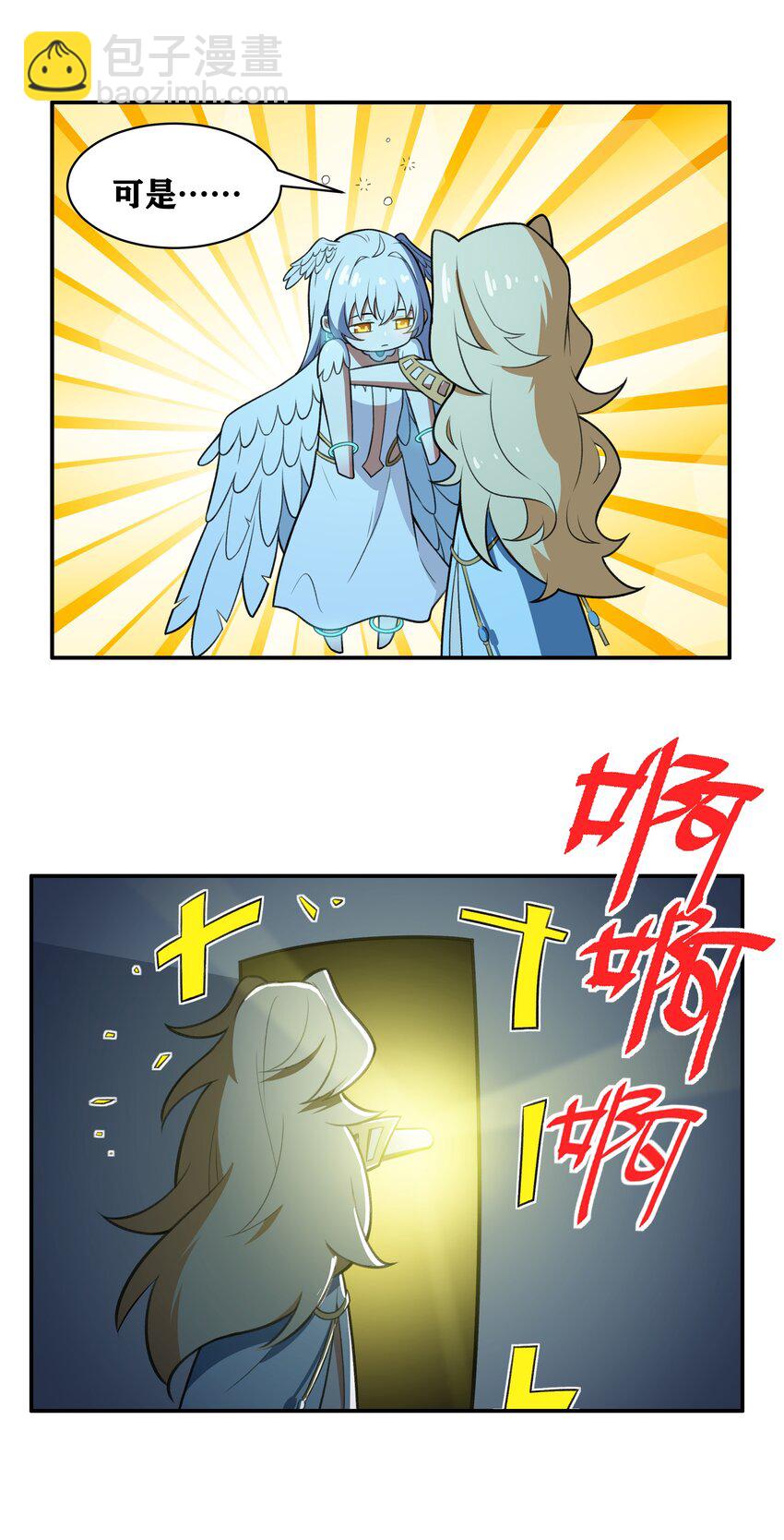 32 安薇娜的遭遇27