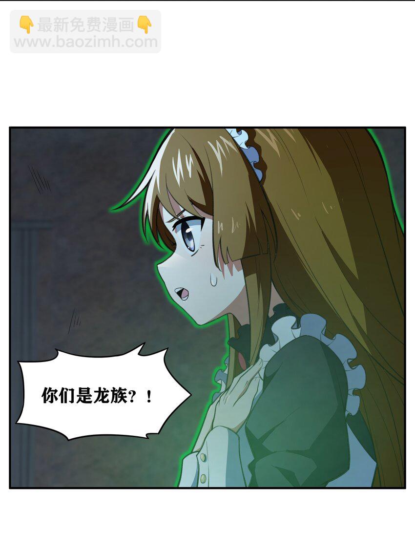 32 安薇娜的遭遇33