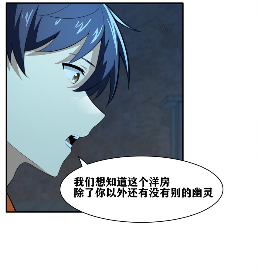 32 安薇娜的遭遇37