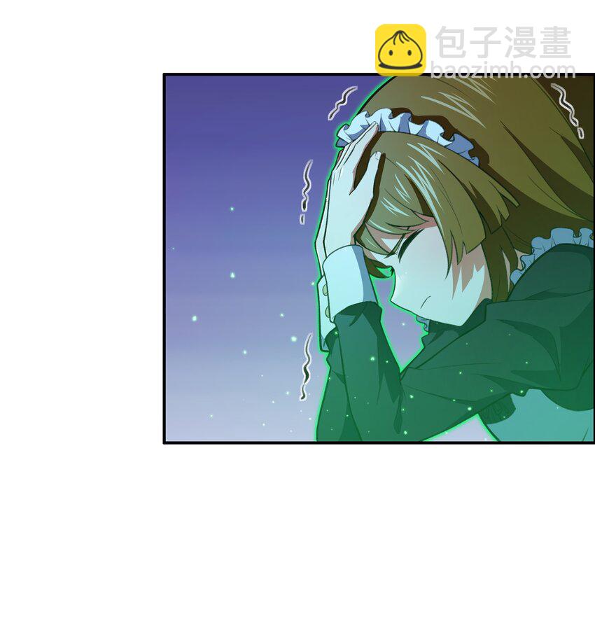 32 安薇娜的遭遇7