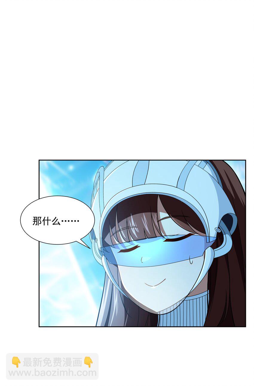 43 神明显灵了？！1