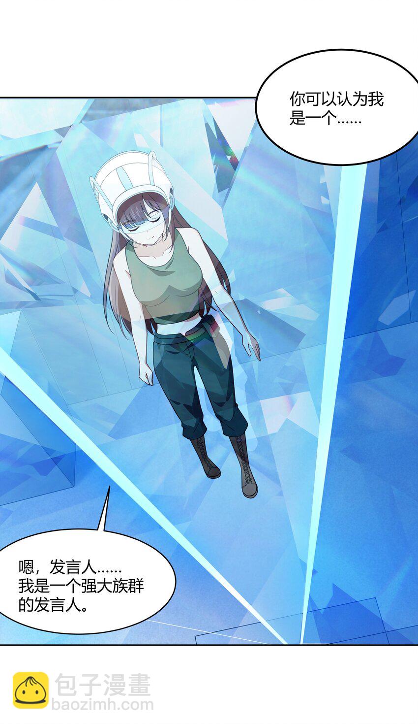 43 神明显灵了？！10