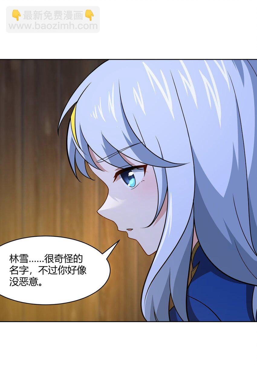 43 神明显灵了？！12