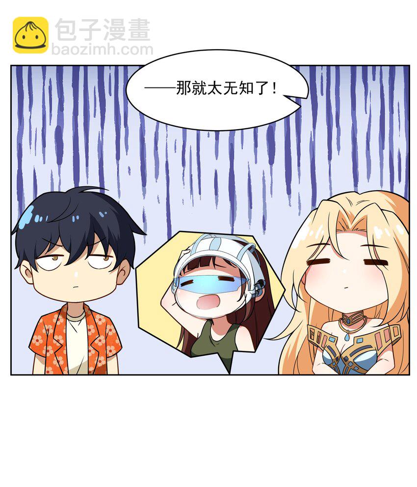 43 神明显灵了？！16
