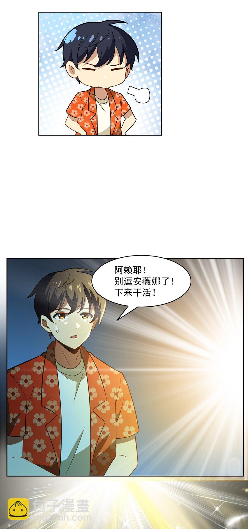 43 神明显灵了？！17