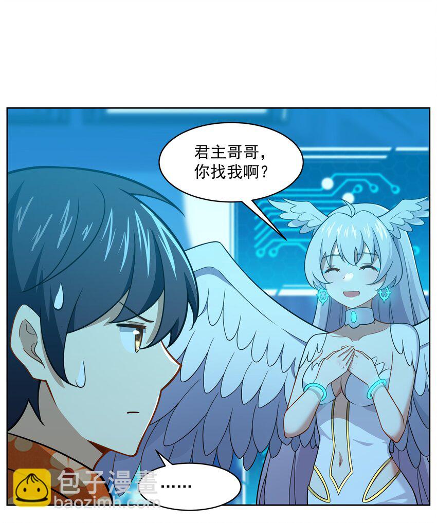 43 神明显灵了？！20