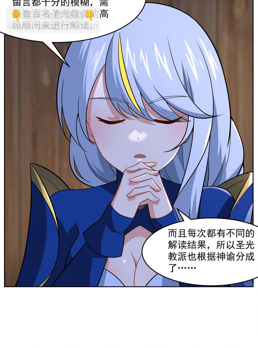 43 神明显灵了？！25