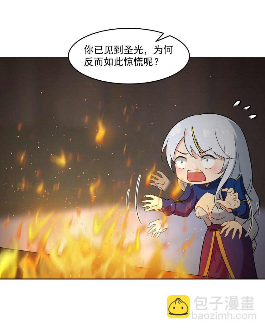 43 神明显灵了？！27