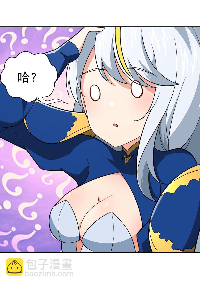 43 神明显灵了？！3
