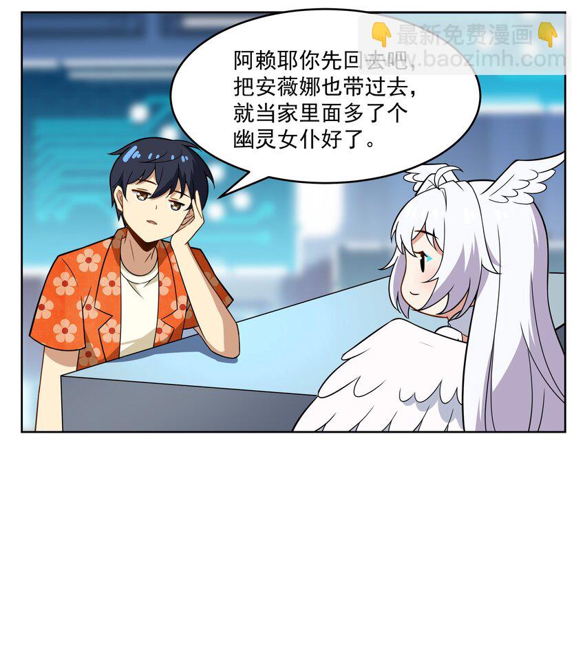43 神明显灵了？！31