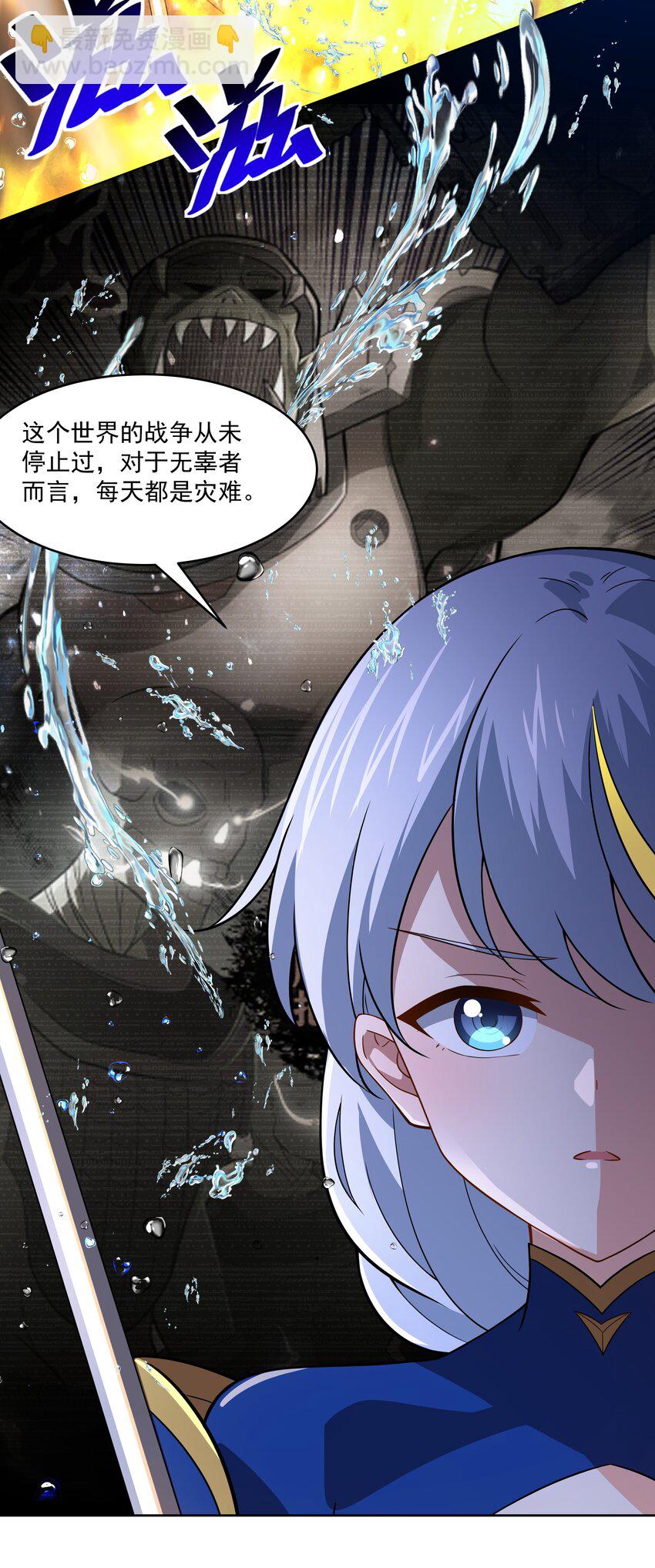 43 神明显灵了？！36
