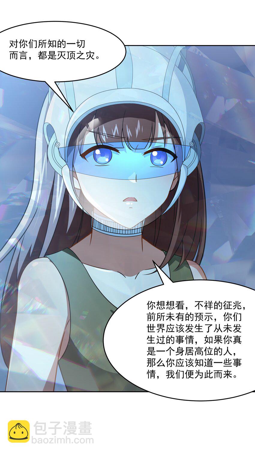 43 神明显灵了？！37