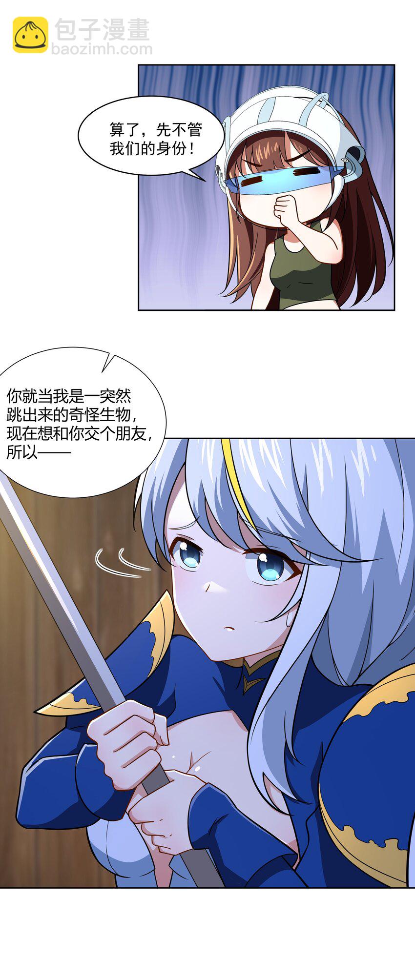 43 神明显灵了？！4