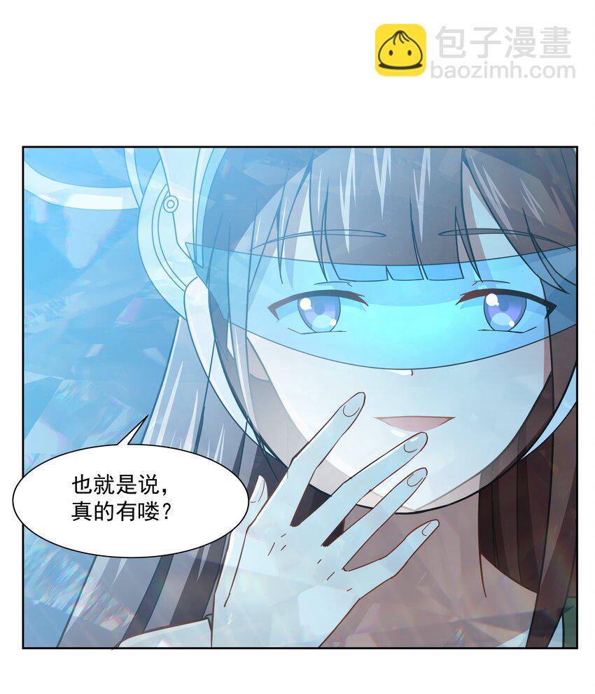 43 神明显灵了？！40