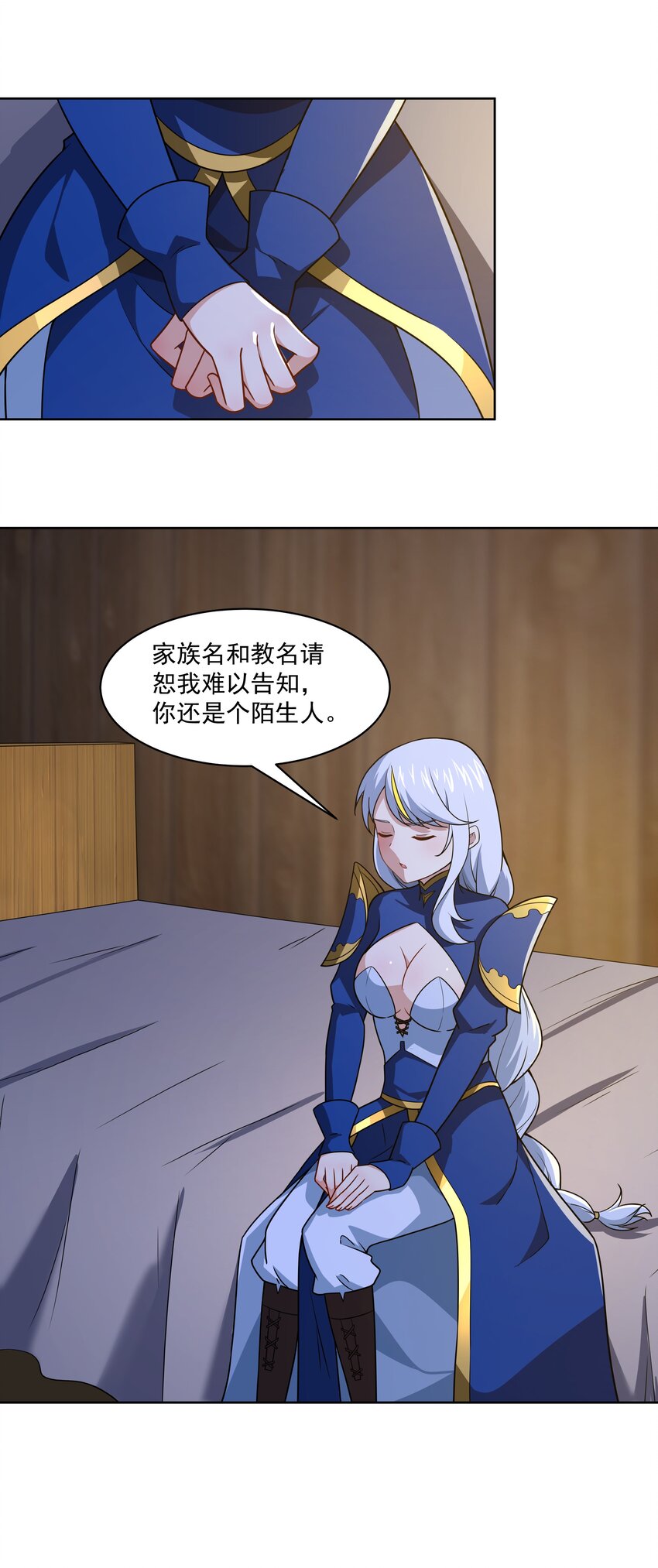 43 神明显灵了？！8