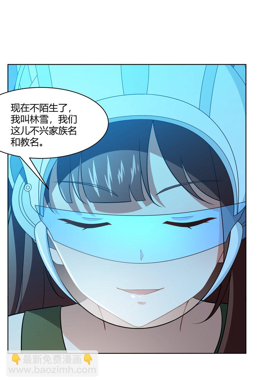 43 神明显灵了？！9