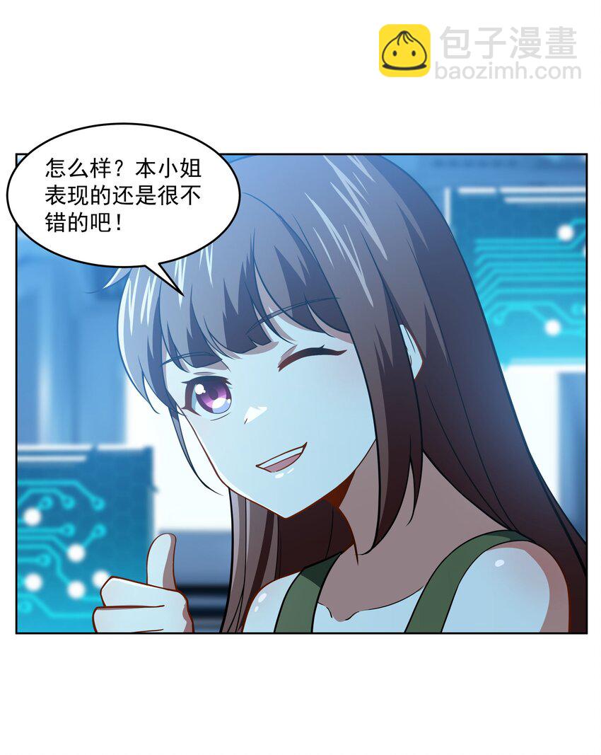 44 我的帝国我的团1