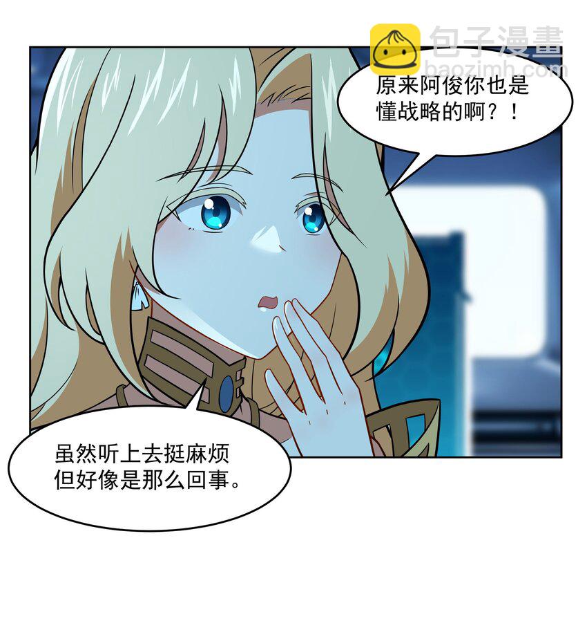44 我的帝国我的团12