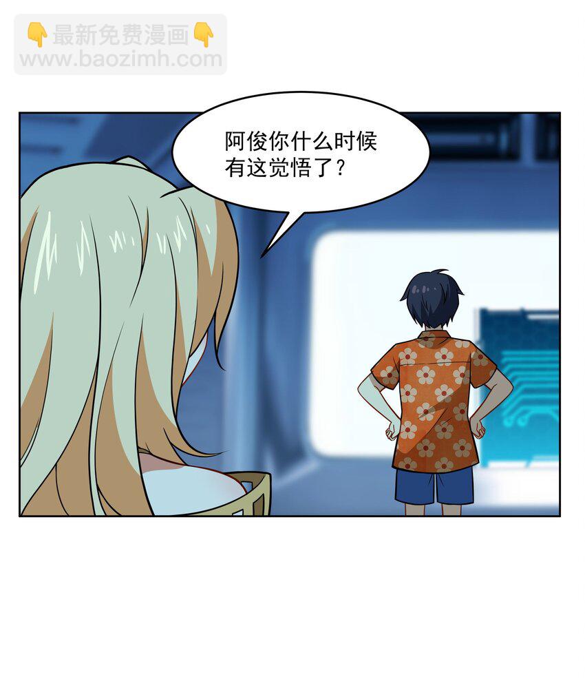 44 我的帝国我的团15