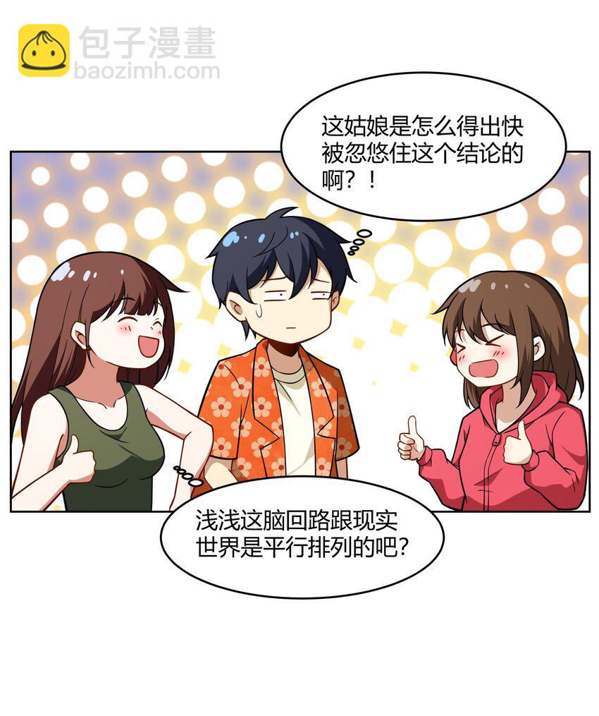44 我的帝国我的团3