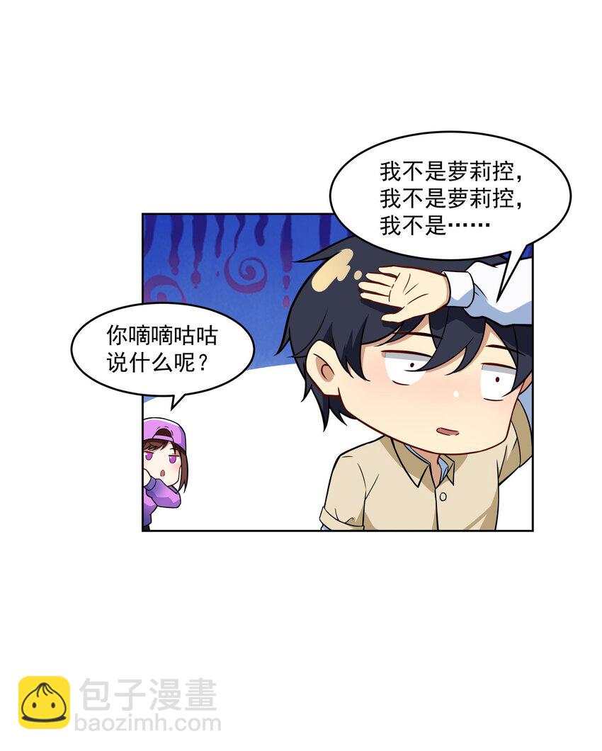 44 我的帝国我的团36
