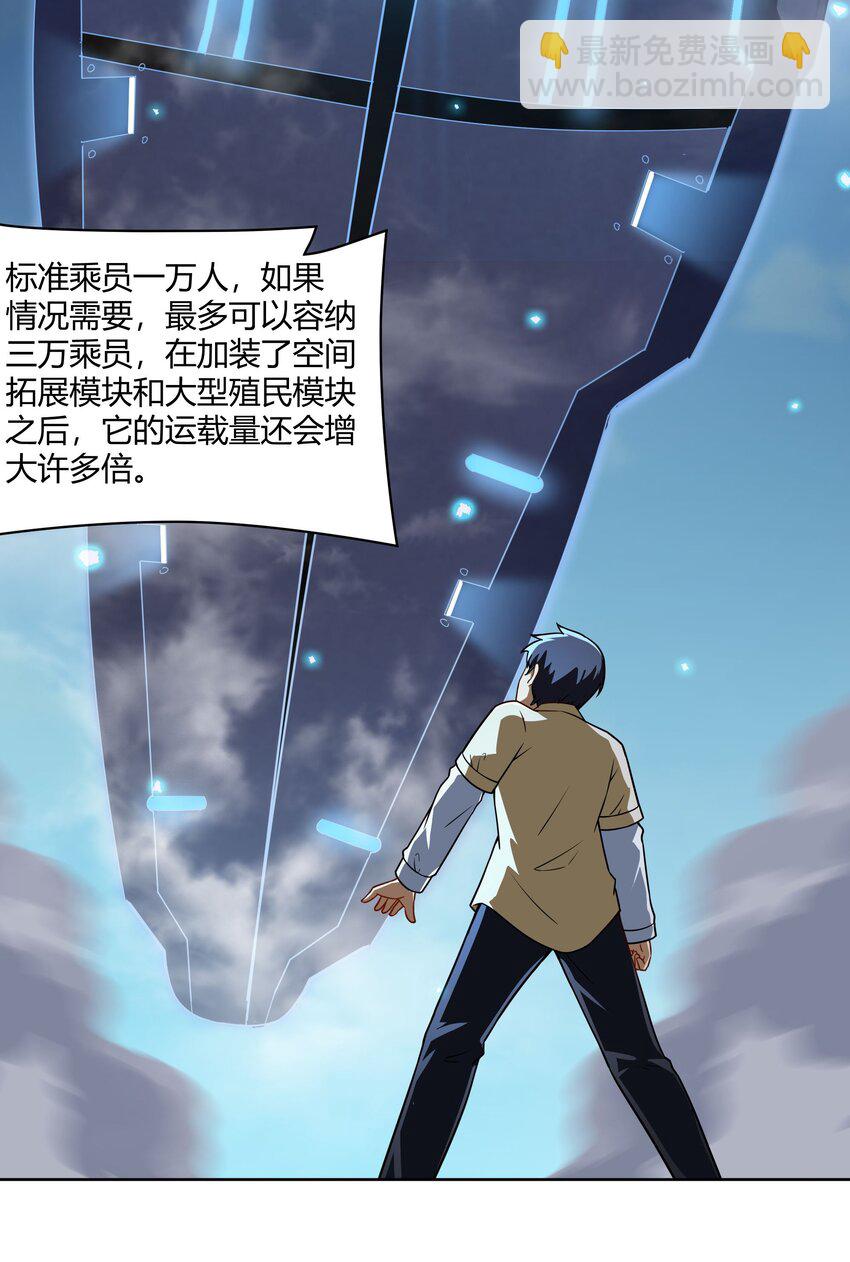 44 我的帝国我的团42
