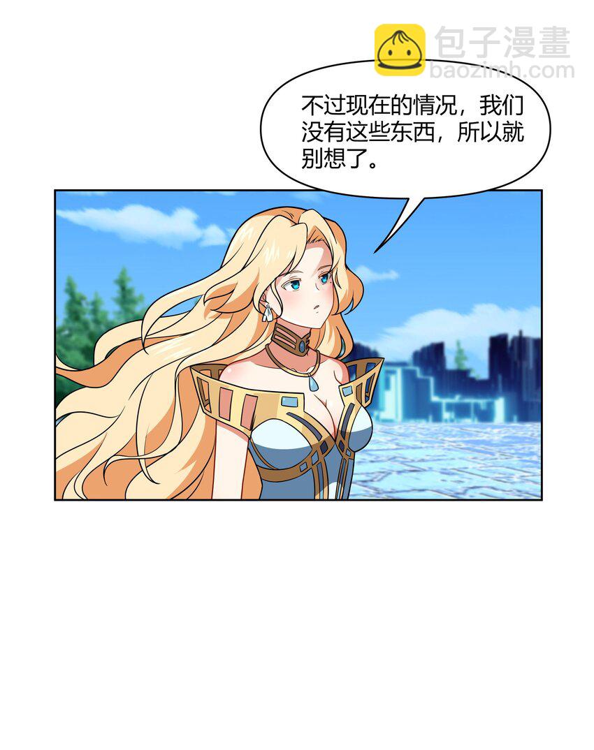 44 我的帝国我的团43