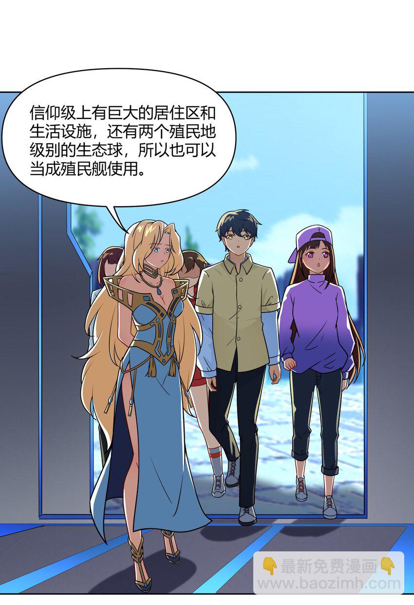 44 我的帝国我的团44