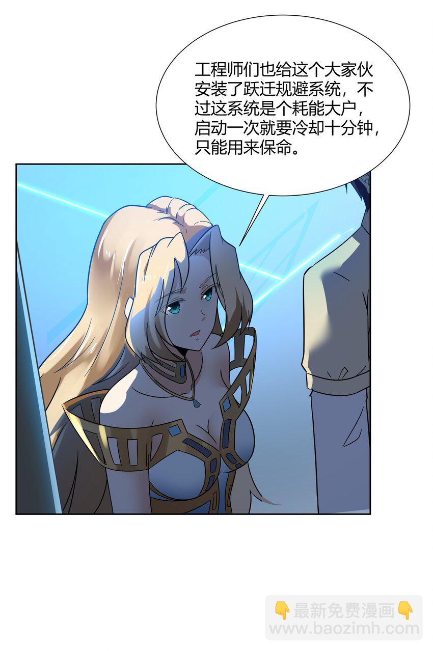 44 我的帝国我的团46