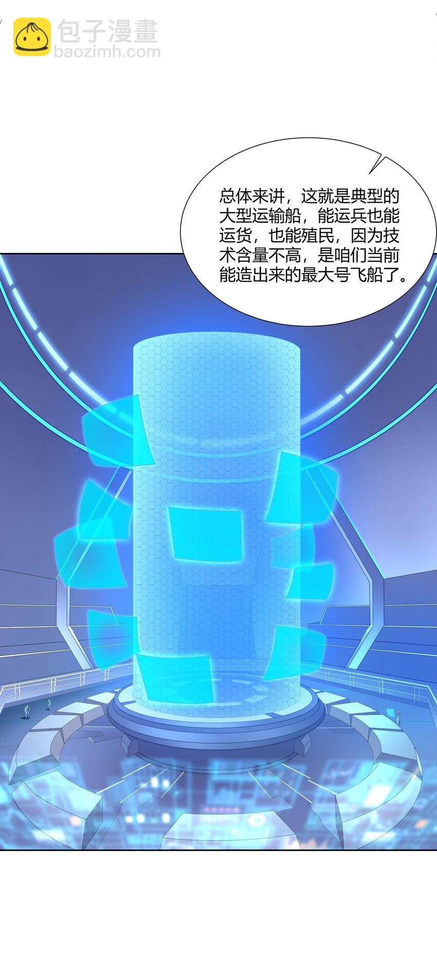 44 我的帝国我的团47