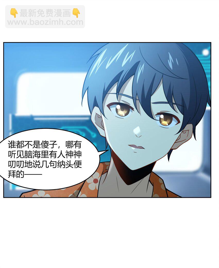 44 我的帝国我的团5