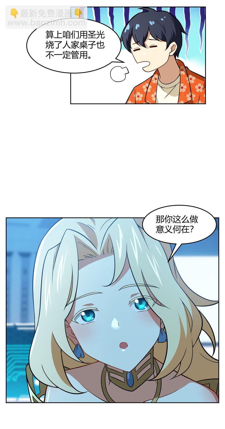 44 我的帝国我的团6