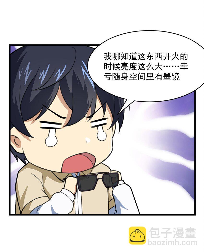 51 这群女人没一个好惹的！（开奖名单）6