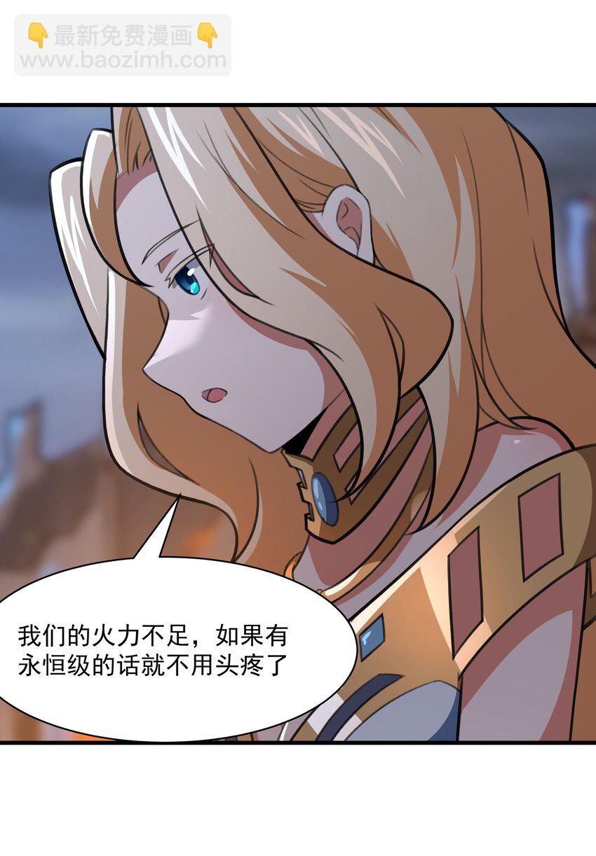 51 这群女人没一个好惹的！（开奖名单）64